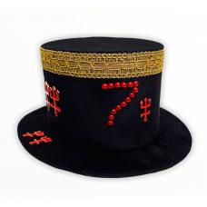 Cartola Alta Aveludada Preta Com Faixa Dourada (Mod.11)